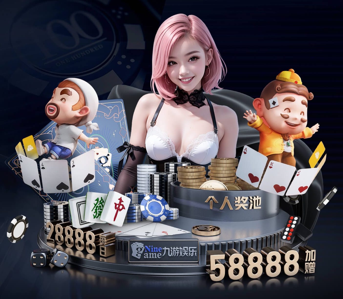 世界杯网址入口 乒乓球台儿